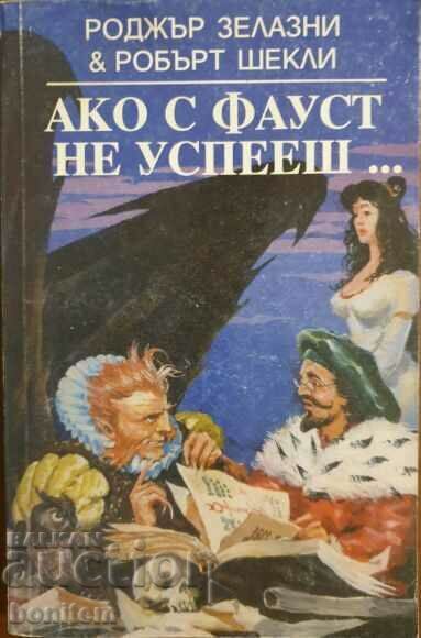 Dacă eșuezi cu Faust... - Roger Zelazny, Robert Shackley