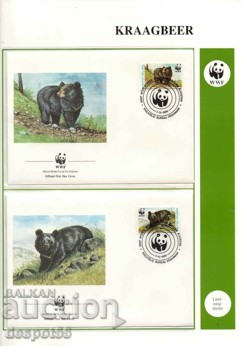 1989. Πακιστάν. Άγρια Ζωή - Ασιατική μαύρη αρκούδα. Ενας φάκελος.