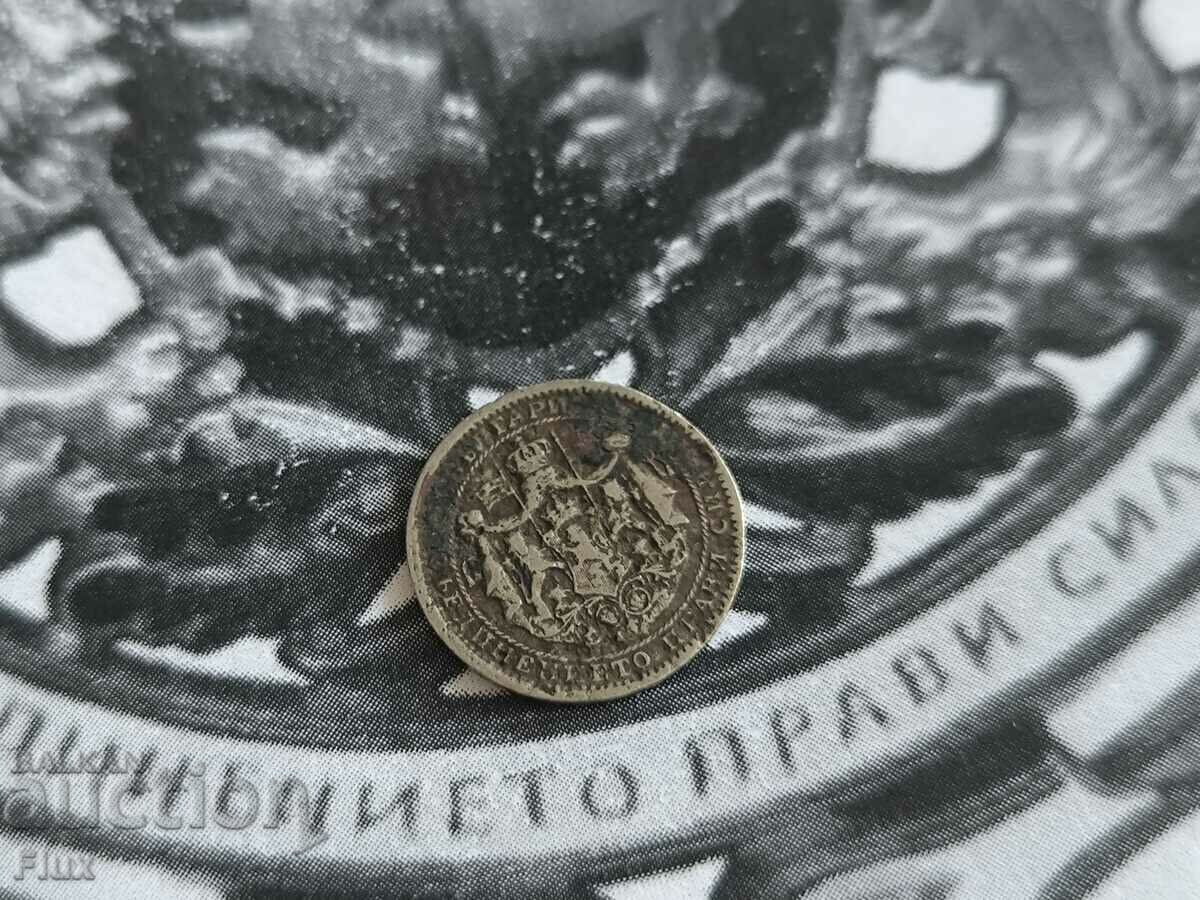 Tsar's coin - Bulgaria - 1 lev (without dash) | 1925 with price 2.85 BGN | € 1.46