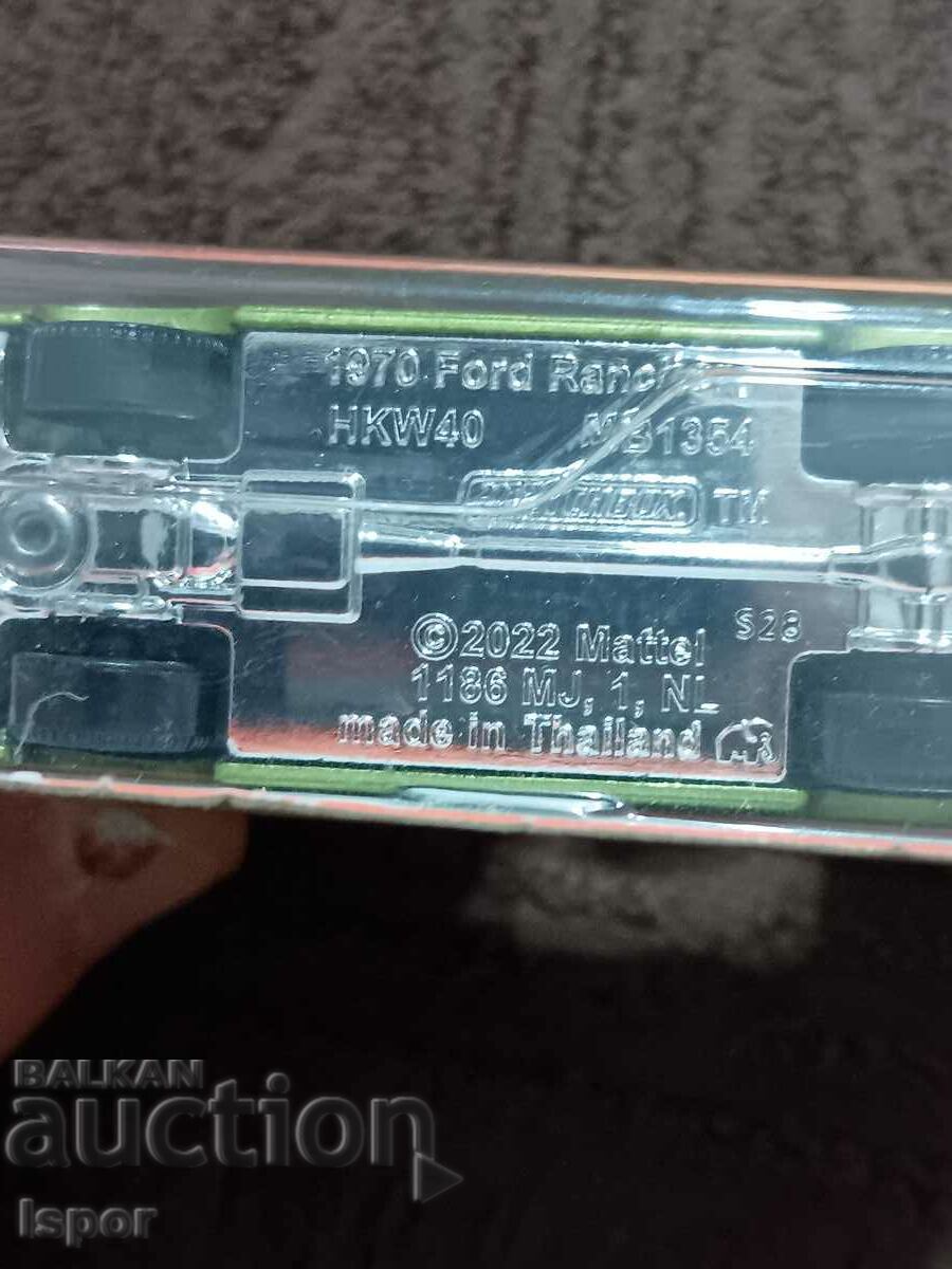 Matchbox with price 9.00 BGN | € 4.60 Matchbox with price 9.00 BGN | € 4.60