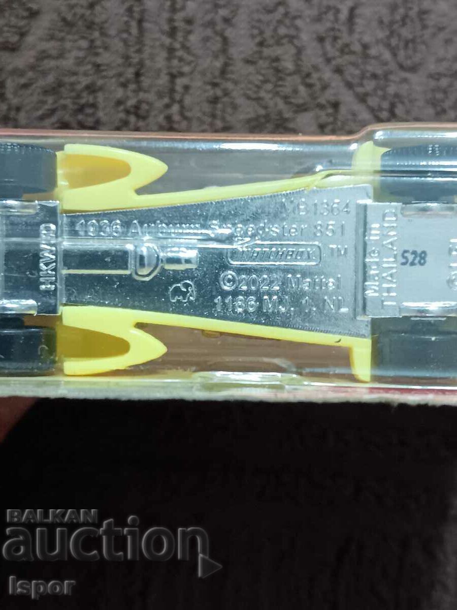 Cutie de chibrituri cu preț 9.00 BGN | € 4.60