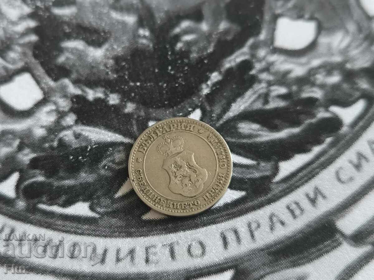 Royal coin - Bulgaria - 10 cents | 1906 with price 3.50 BGN | € 1.79 Royal coin - Bulgaria - 10 cents | 1906 with price 3.50 BGN | € 1.79