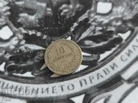 Царска монета - България - 10 стотинки | 1906г.