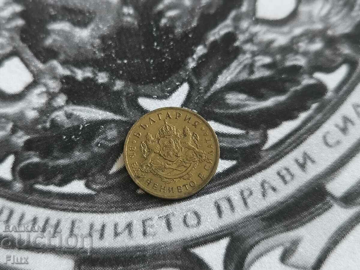 Royal coin - Bulgaria - 50 cents | 1937 with price 6.50 BGN | € 3.32 Royal coin - Bulgaria - 50 cents | 1937 with price 6.50 BGN | € 3.32