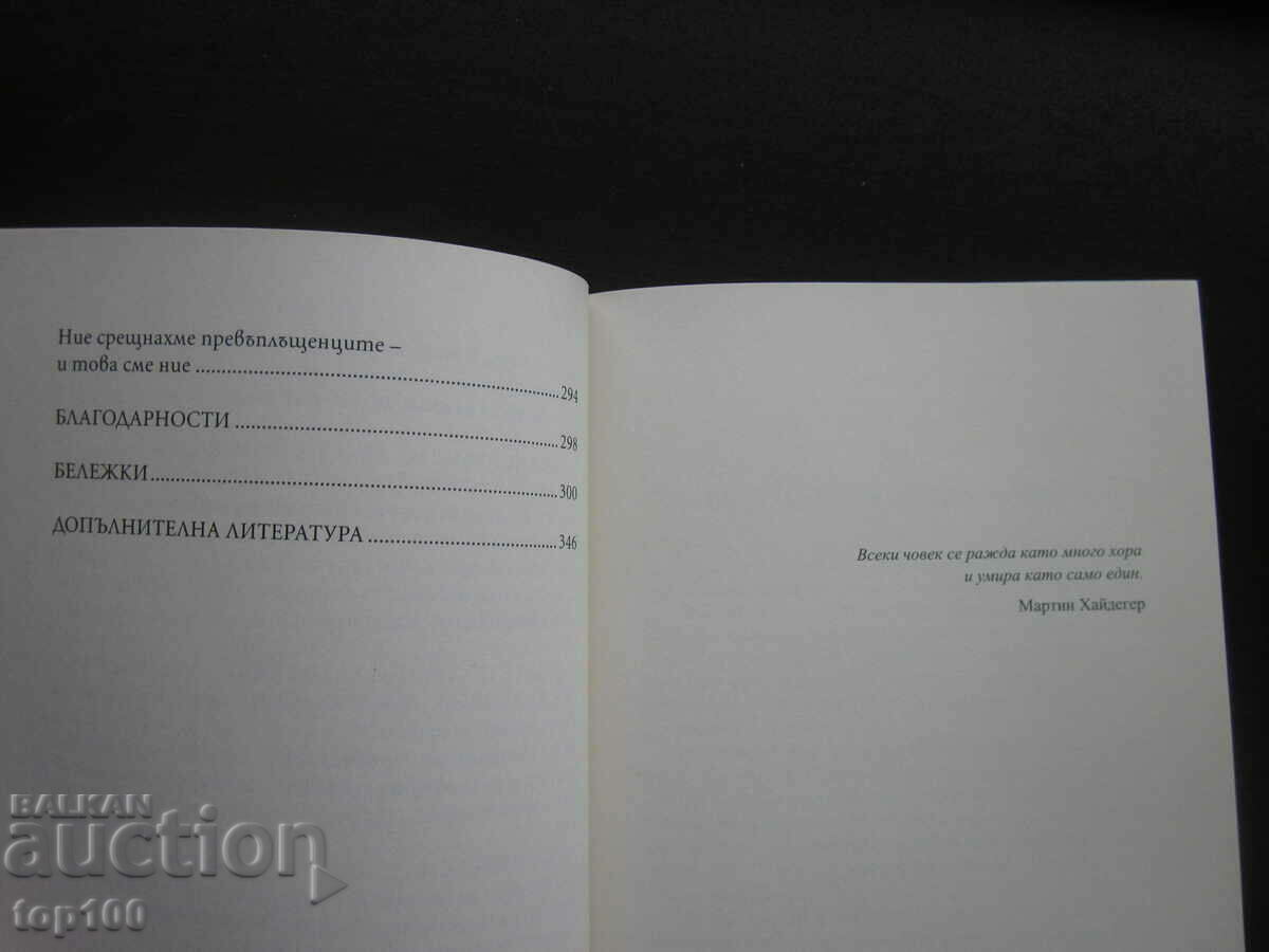 Delivery of LIVE NETWORK BY DAVID EAGLEMAN 2020 BZC !!! Delivery of LIVE NETWORK BY DAVID EAGLEMAN 2020 BZC !!!