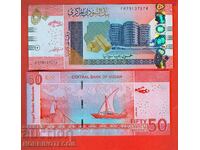 SUDAN SUDAN Emisiune de 50 de lire sterline - emisiune 2018 NOU UNC