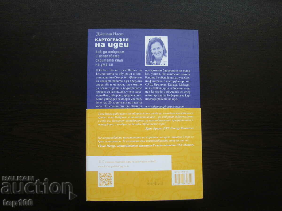 IDEA MAPPING BY JAMIE NAST 2019 BZC !!! - 6 IDEA MAPPING BY JAMIE NAST 2019 BZC !!! - 6