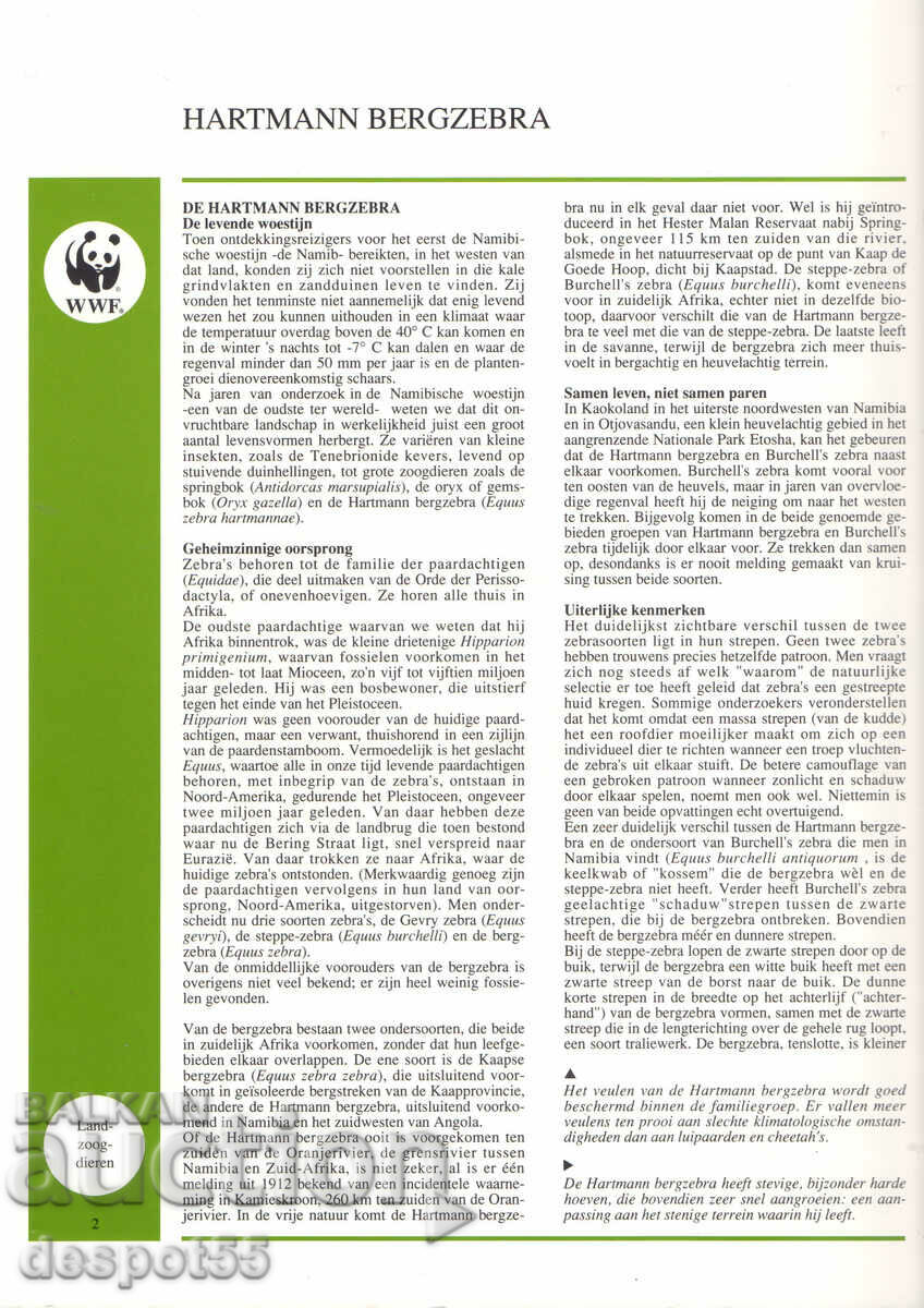 Auction 1991. Namibia. Endangered species - mountain zebra. Auction 1991. Namibia. Endangered species - mountain zebra.