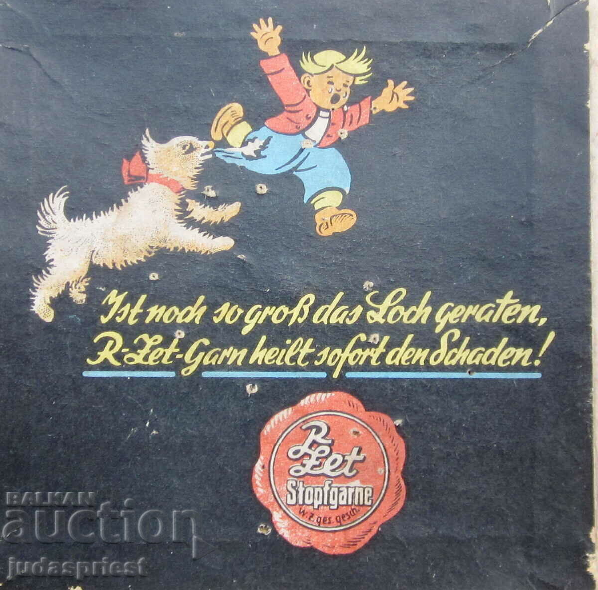 παλιό γερμανικό παιδικό κουτί παιχνιδιών με τιμή 10.00 BGN | € 5.11 παλιό γερμανικό παιδικό κουτί παιχνιδιών με τιμή 10.00 BGN | € 5.11