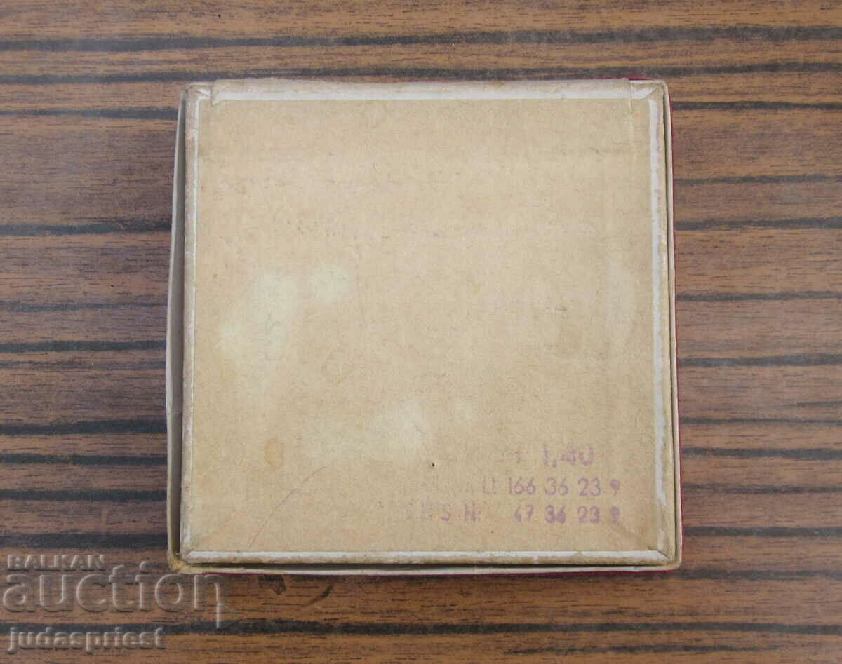 Δημοπρασία παλιό γερμανικό παιδικό κουτί παιχνιδιών Δημοπρασία παλιό γερμανικό παιδικό κουτί παιχνιδιών