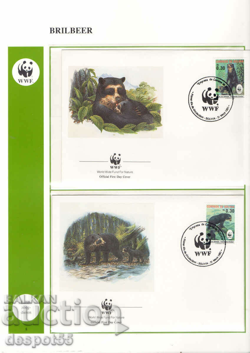 1991. Bolivia. Wild Nature - Glasses Bear. 4 envelopes. with price 9.50 BGN | € 4.86