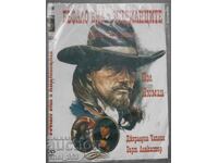 Movie DVD Buffalo Bill and the Indians