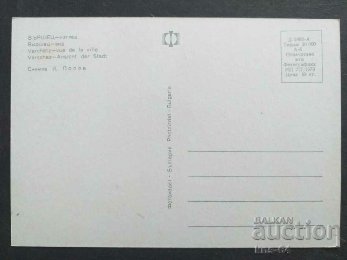 Varshets Bus with price 0.75 BGN | € 0.38 Varshets Bus with price 0.75 BGN | € 0.38