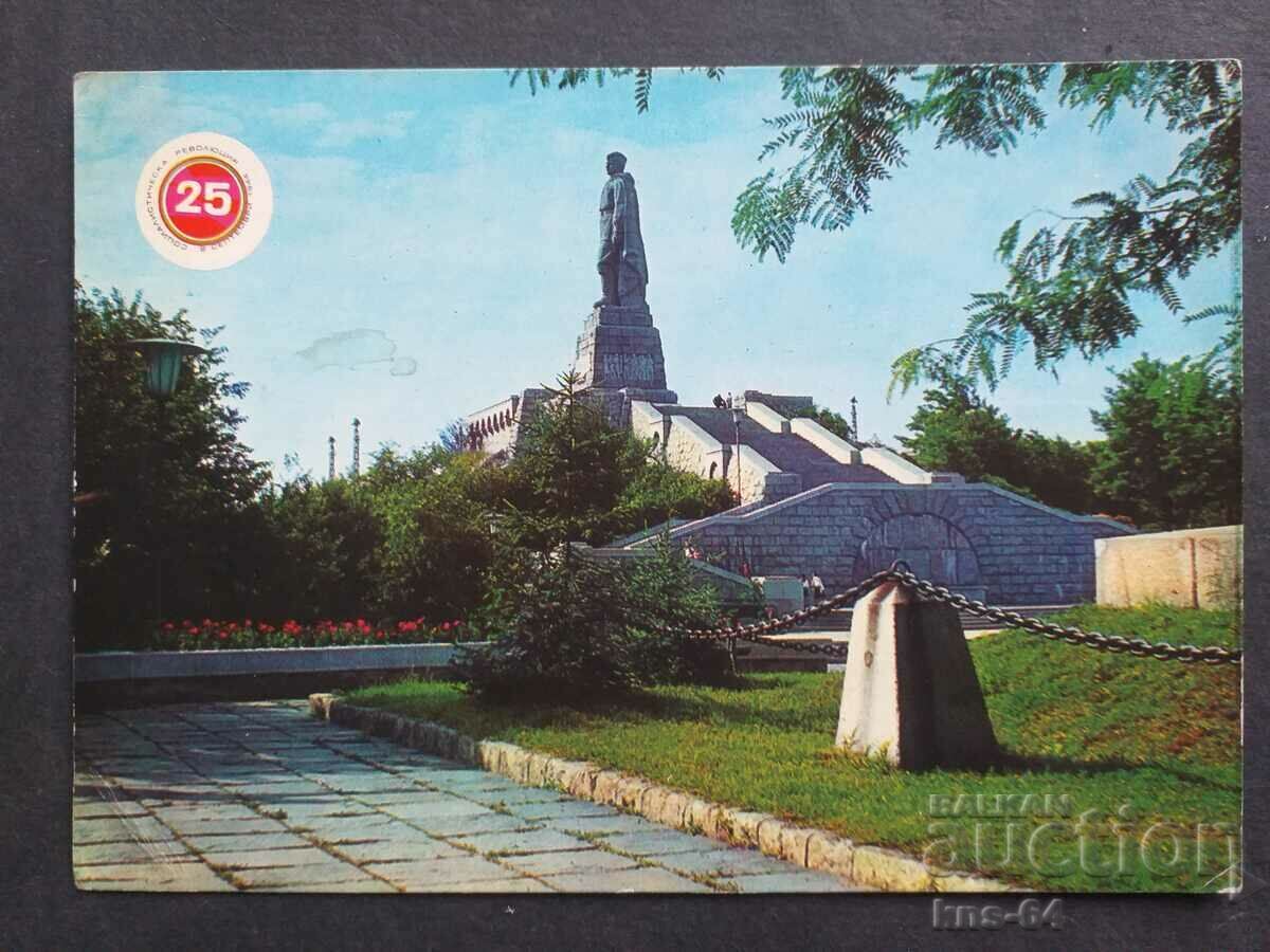 Operation Bulgarian Glory with price 1.00 BGN | € 0.51 Operation Bulgarian Glory with price 1.00 BGN | € 0.51