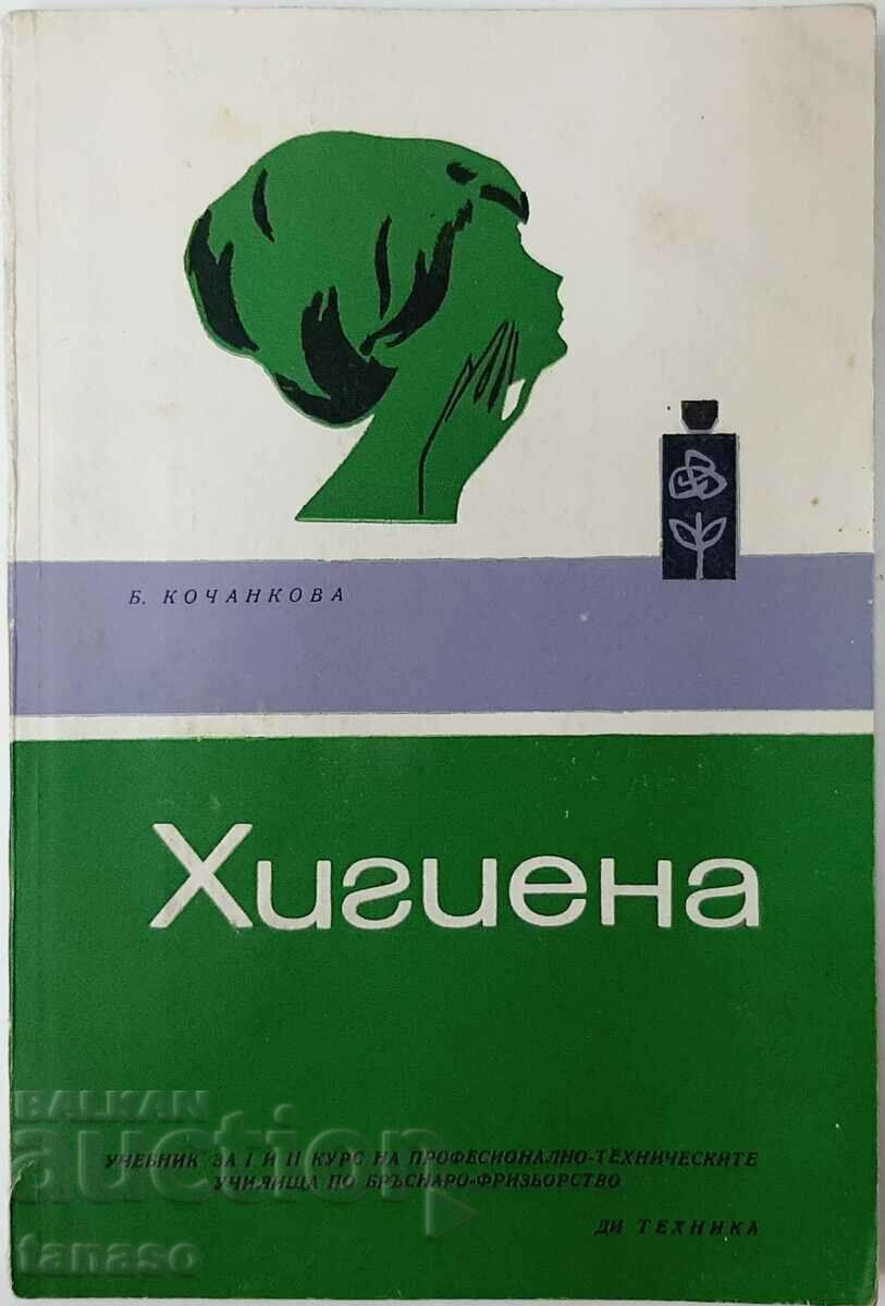 Hygiene textbook, B. Kochankova(20.1)