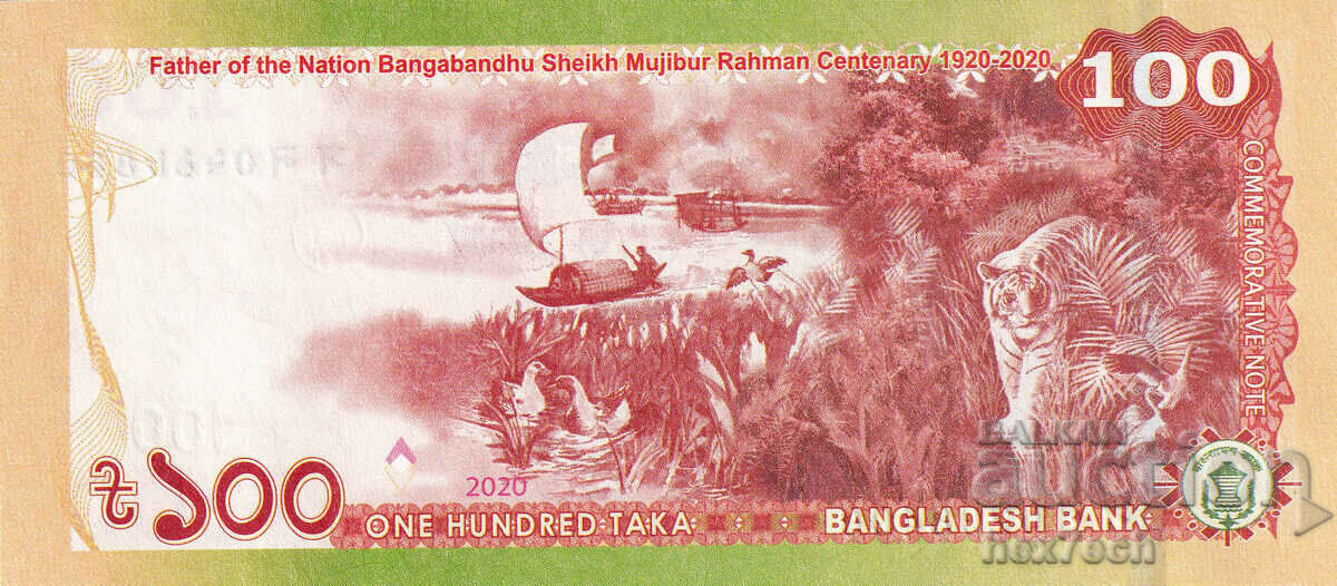 Auction ❤️ ⭐ Bangladesh 2020 100 taka anniversary UNC new ⭐ ❤️ Auction ❤️ ⭐ Bangladesh 2020 100 taka anniversary UNC new ⭐ ❤️