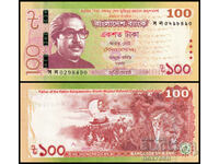 ❤️ ⭐ Bangladesh 2020 100 taka anniversary UNC new ⭐ ❤️