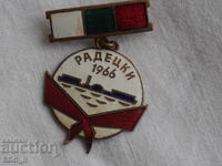 Badge Radetsky 1966 bronze enamel A1