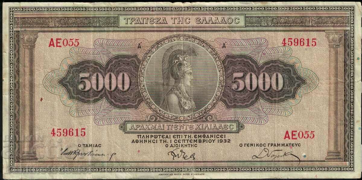 Grecia 5000 Drachmai 1932 Pick 103a Ref 9615