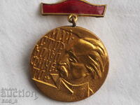 Badge Master Necklace Ficheto for contribution bronze enamel A1