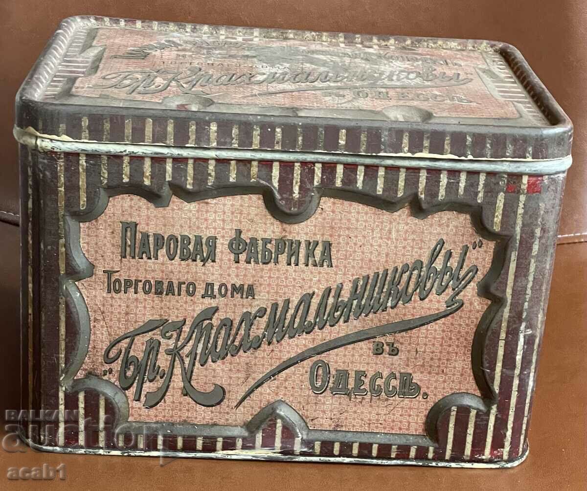 Big old box KRAKHMALNIKOVI BROTHERS - ODESSA with price 34.99 BGN | € 17.89 Big old box KRAKHMALNIKOVI BROTHERS - ODESSA with price 34.99 BGN | € 17.89