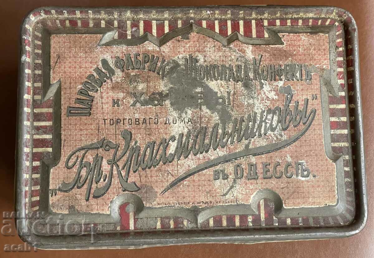 Delivery of Big old box KRAKHMALNIKOVI BROTHERS - ODESSA Delivery of Big old box KRAKHMALNIKOVI BROTHERS - ODESSA