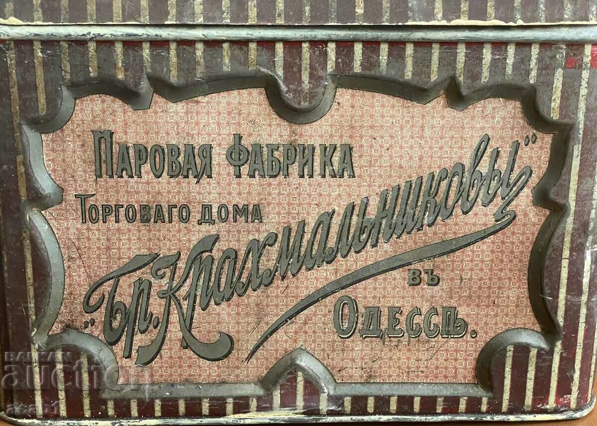 Μεγάλο παλιό κουτί KRAKHMALNIKOVI BROTHERS - ODESSA