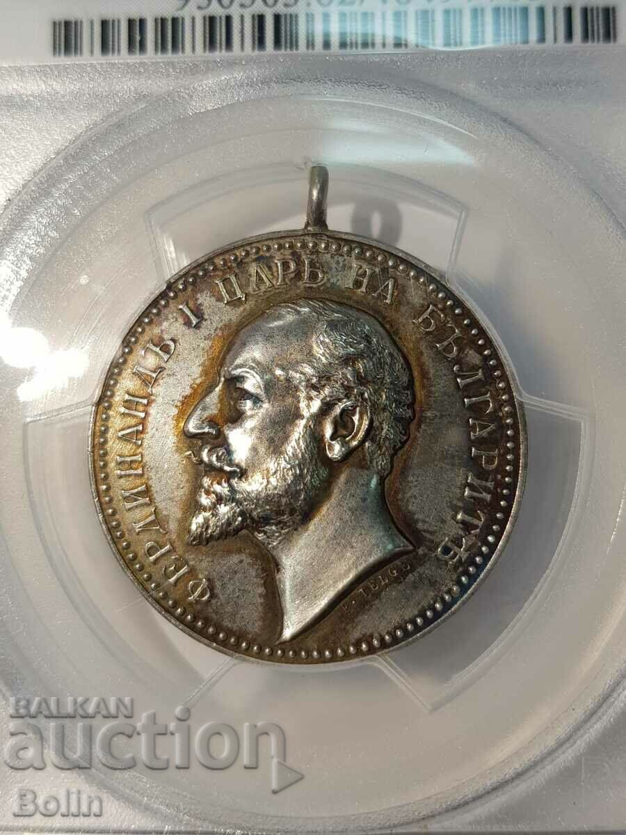 SP 62 Royal Silver Medal of Merit Ferdinand I TELGE