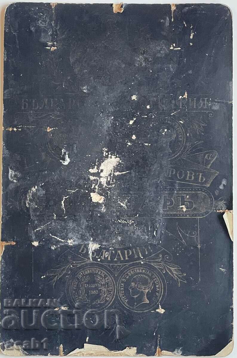 Auction Family photo Stoyan Katsarov Photographer Auction Family photo Stoyan Katsarov Photographer