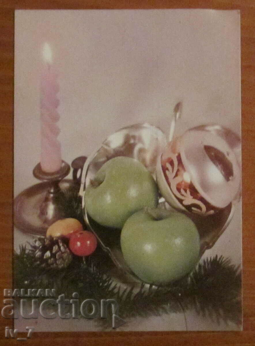 NEW YEAR'S CARD