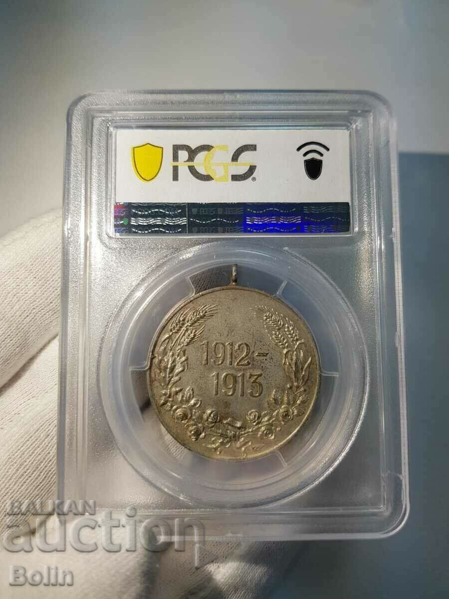 Auction  MS 64 Imperial Medal for the Balkan Wars 1912-1913