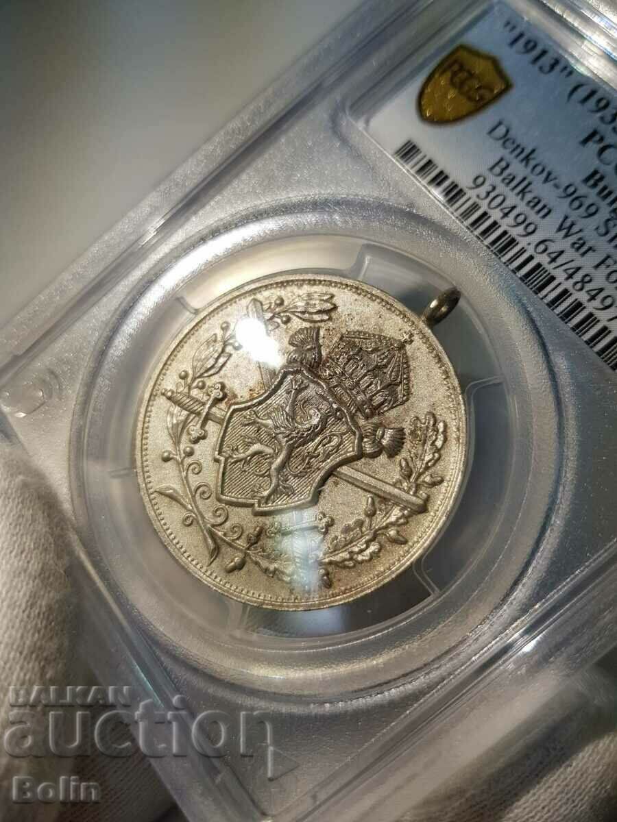 Delivery of MS 64 Imperial Medal for the Balkan Wars 1912-1913