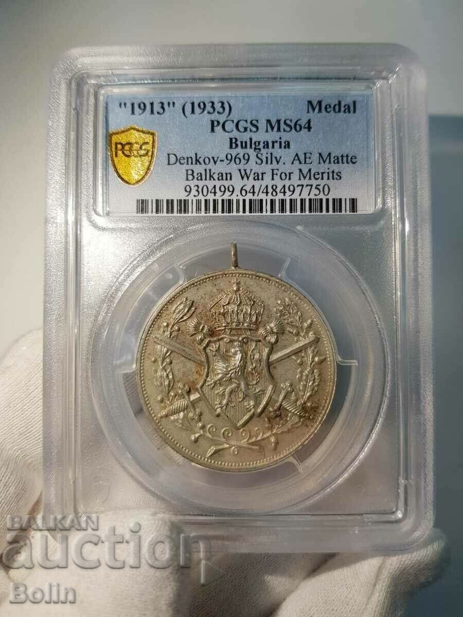 MS 64 Imperial Medal for the Balkan Wars 1912-1913 - 7