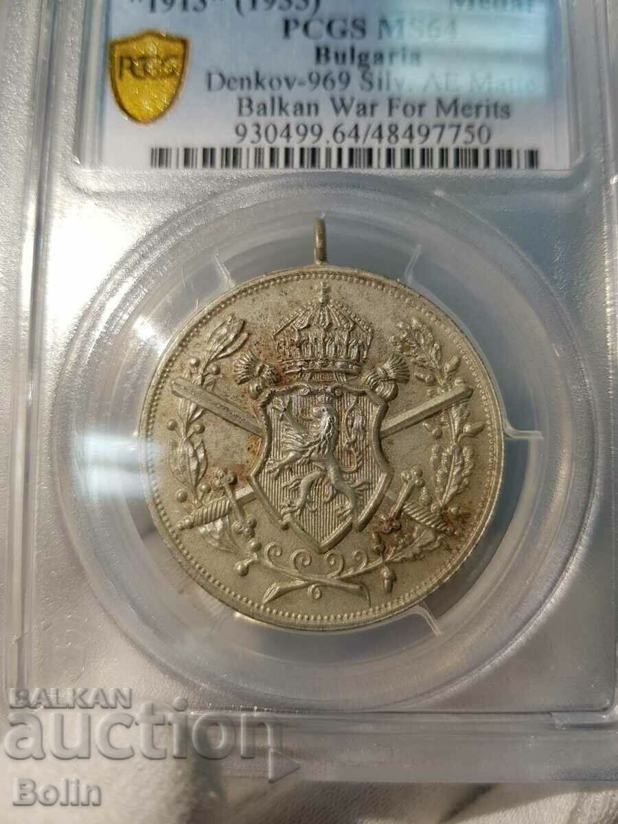 MS 64 Imperial Medal for the Balkan Wars 1912-1913