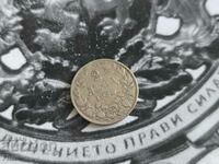 Tsar's coin - Bulgaria - 2 BGN (without dash) | 1925