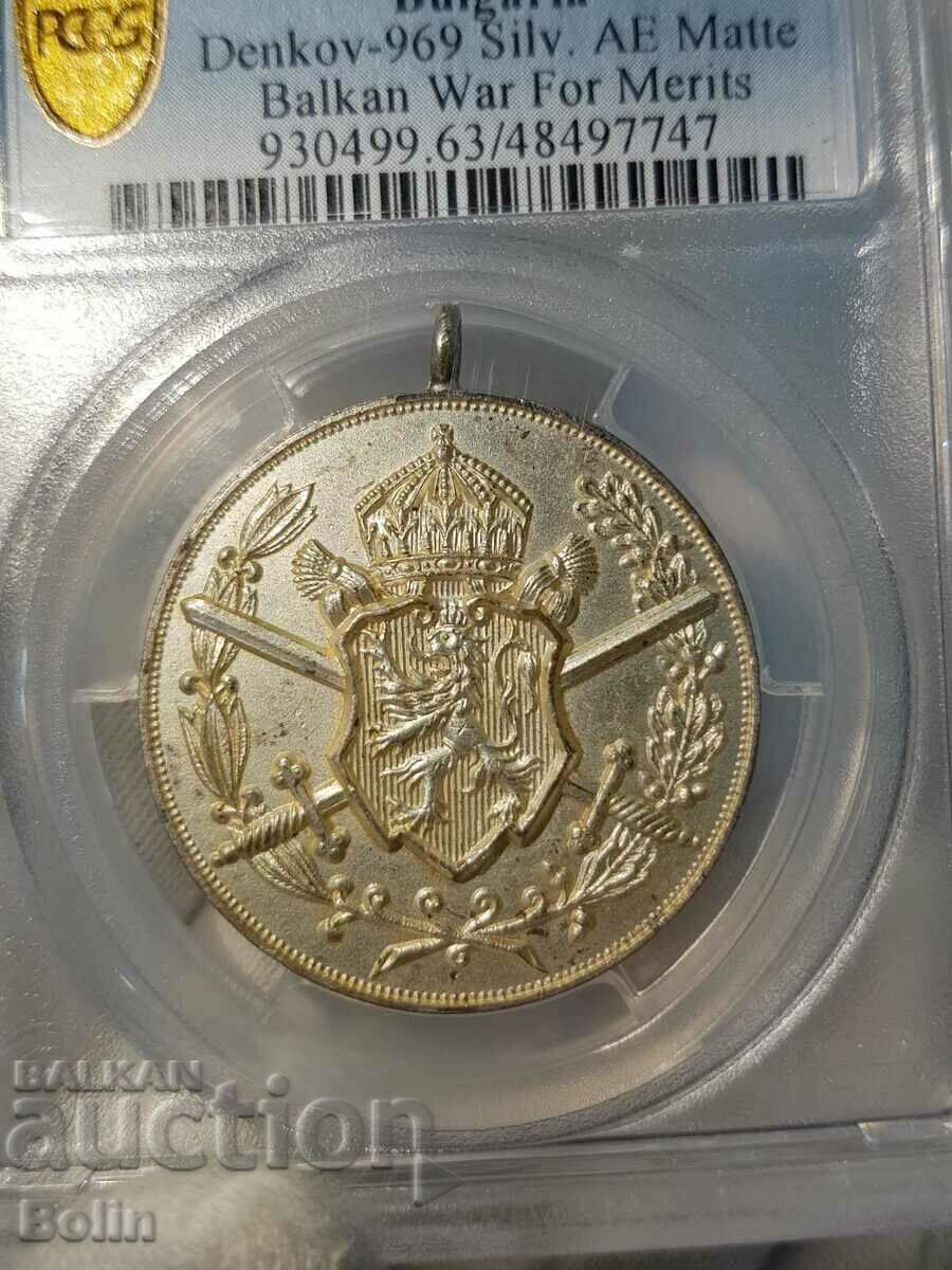 MS 63 Imperial Medal for the Balkan Wars 1912-1913 with price 230.00 BGN | € 117.60 MS 63 Imperial Medal for the Balkan Wars 1912-1913 with price 230.00 BGN | € 117.60