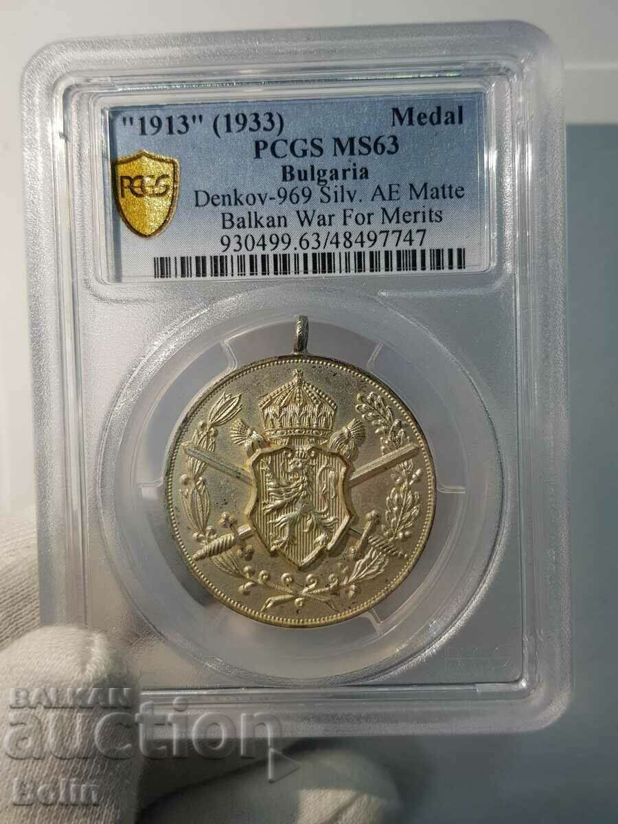 MS 63 Imperial Medal for the Balkan Wars 1912-1913 - 5 MS 63 Imperial Medal for the Balkan Wars 1912-1913 - 5