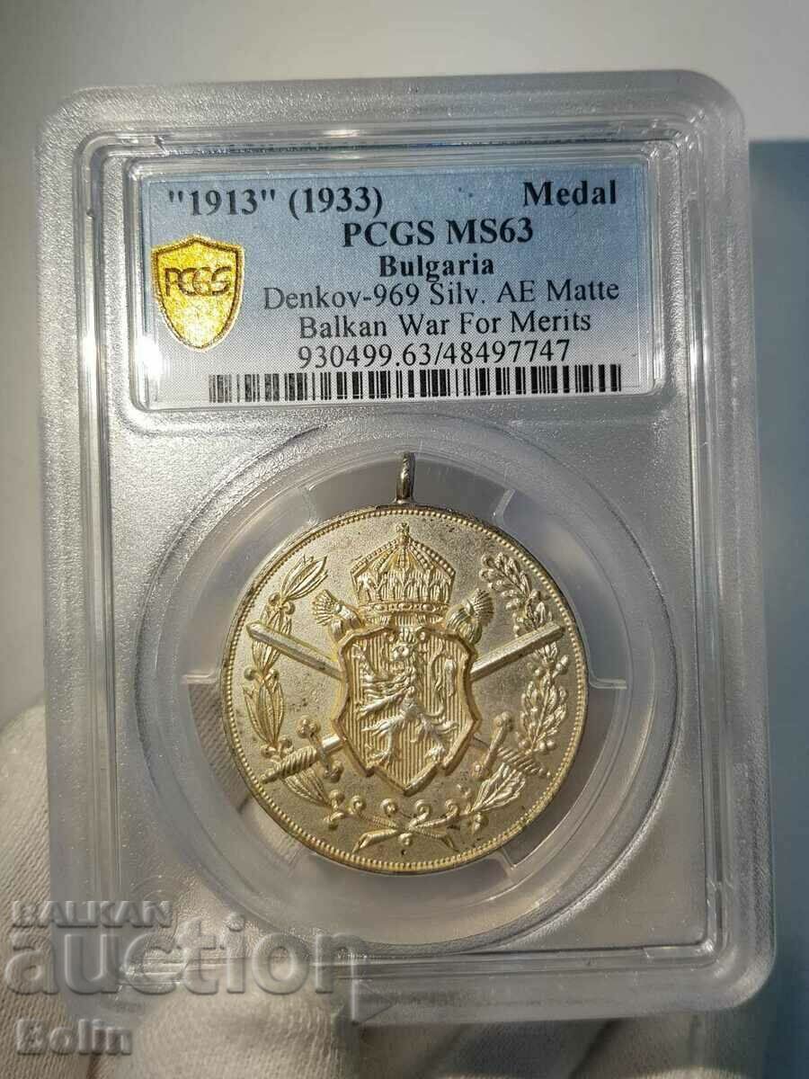 MS 63 Imperial Medal for the Balkan Wars 1912-1913 MS 63 Imperial Medal for the Balkan Wars 1912-1913