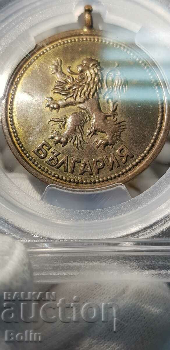 MS 63 Regency Medal of Merit 1946 Bronze! with price 340.00 BGN | € 173.84 MS 63 Regency Medal of Merit 1946 Bronze! with price 340.00 BGN | € 173.84