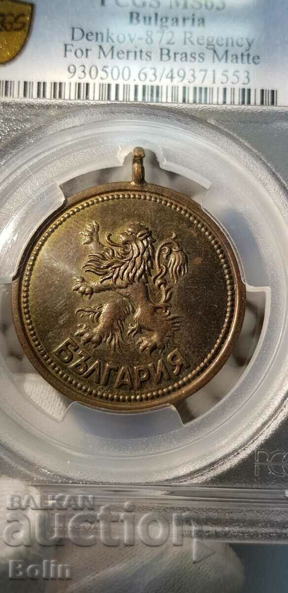 Auction MS 63 Regency Medal of Merit 1946 Bronze! Auction MS 63 Regency Medal of Merit 1946 Bronze!