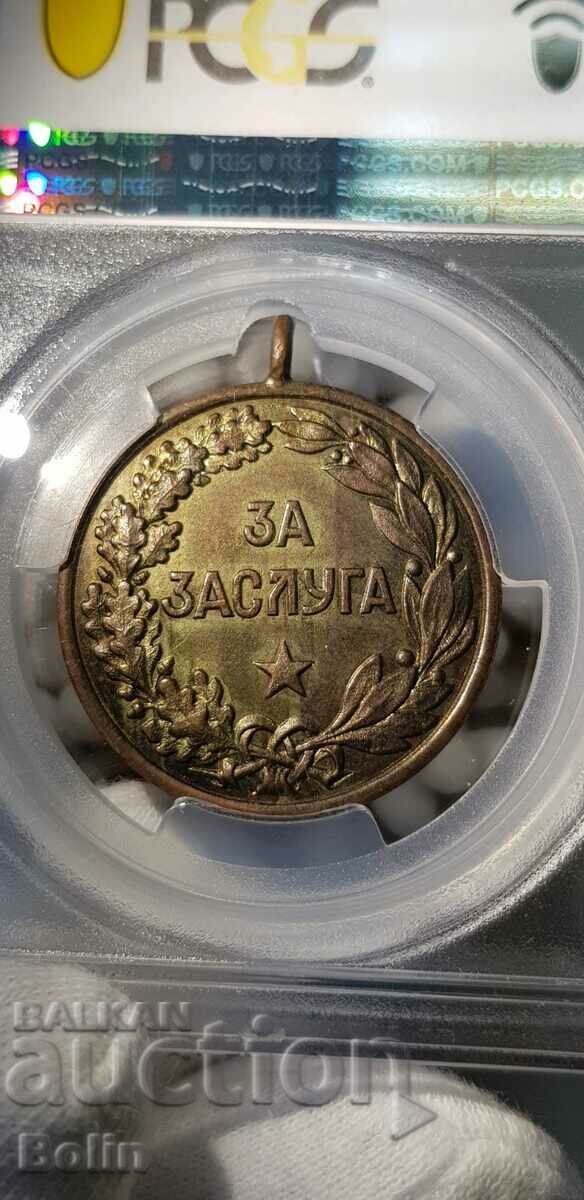 Delivery of MS 63 Regency Medal of Merit 1946 Bronze! Delivery of MS 63 Regency Medal of Merit 1946 Bronze!