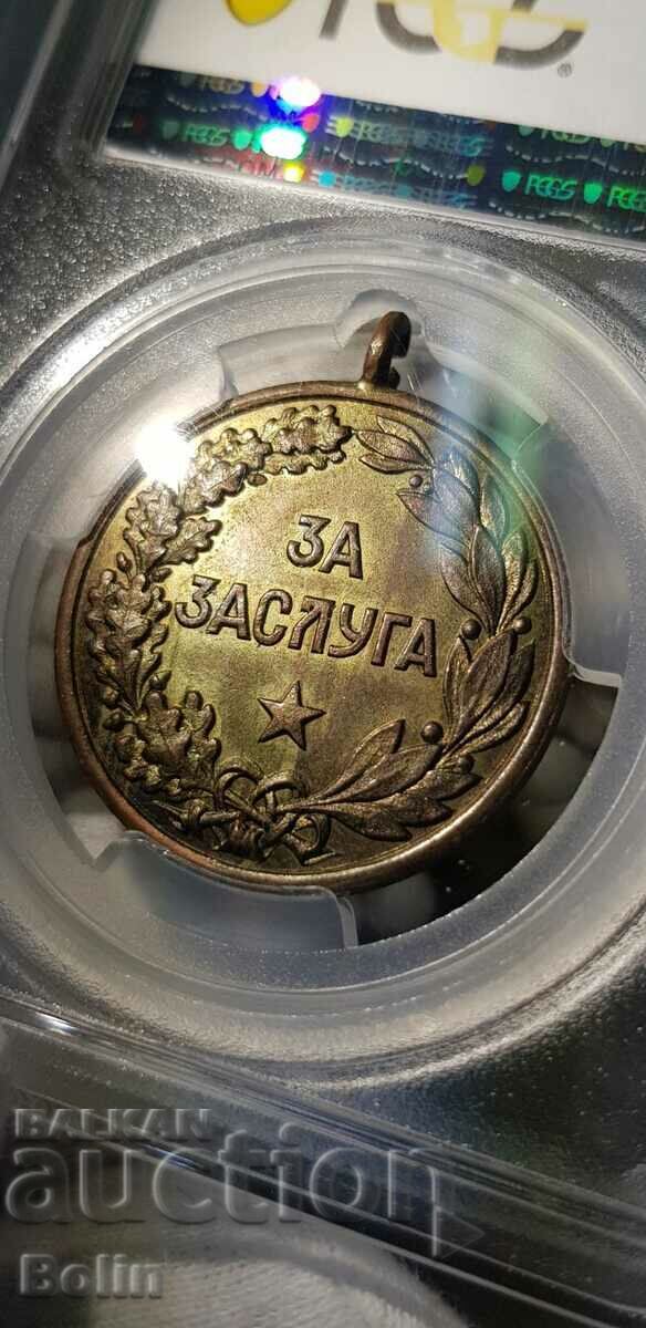 MS 63 Regency Medal of Merit 1946 Bronze! - 5 MS 63 Regency Medal of Merit 1946 Bronze! - 5