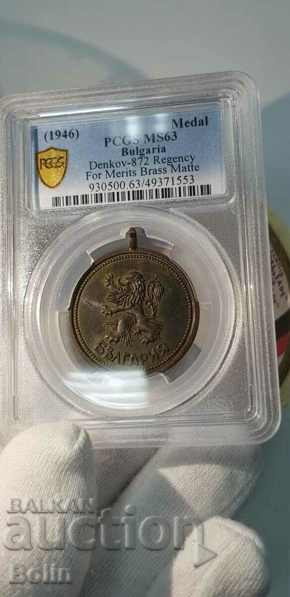 MS 63 Regency Medal of Merit 1946 Bronze! - 6 MS 63 Regency Medal of Merit 1946 Bronze! - 6