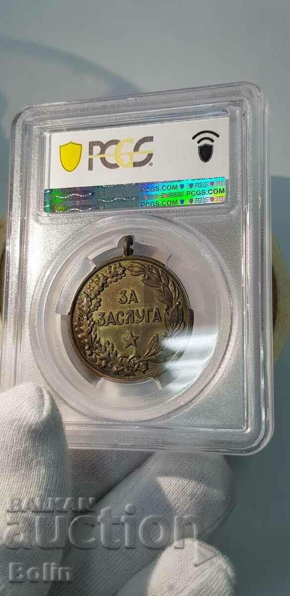 MS 63 Regency Medal of Merit 1946 Bronze! - 7 MS 63 Regency Medal of Merit 1946 Bronze! - 7