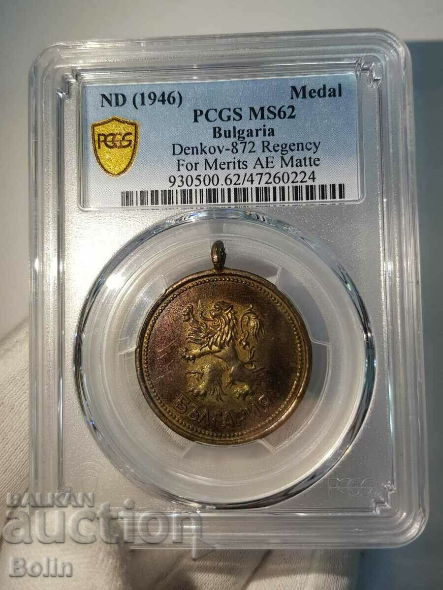 MS 62 Regency Medal of Merit 1946 Bronz!