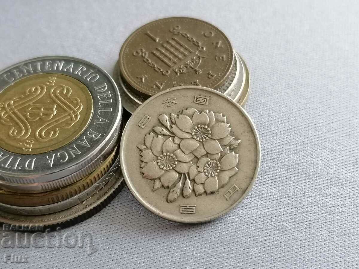 Coin - Japan - 100 Yen | 1981 with price 2.20 BGN | € 1.12
