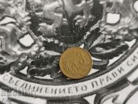 Coin - Bulgaria - 3 cents | 1951