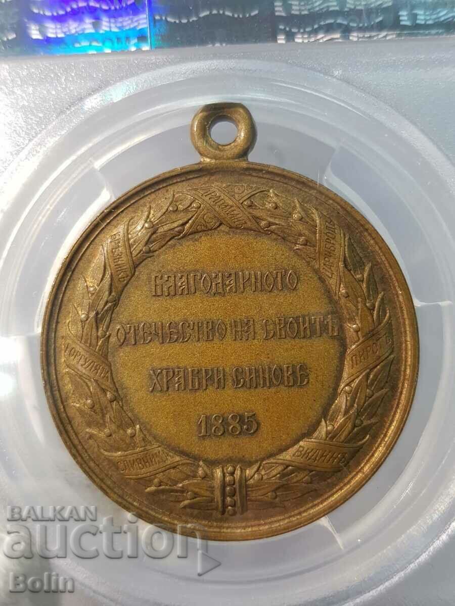 SP 61 Princely Medal Serbian - Bulgarian War 1885 Bronze!!! - 7