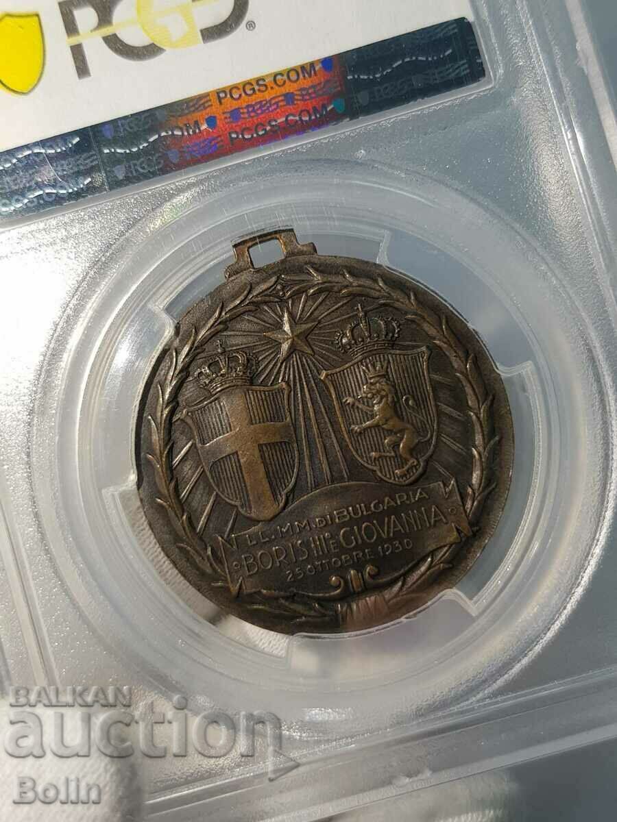 Auction AU 55 Royal Medal for the wedding of Tsar Boris III and Joanna 1930 Auction AU 55 Royal Medal for the wedding of Tsar Boris III and Joanna 1930