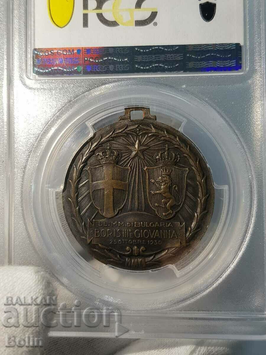 AU 55 Royal Medal for the wedding of Tsar Boris III and Joanna 1930 - 5 AU 55 Royal Medal for the wedding of Tsar Boris III and Joanna 1930 - 5